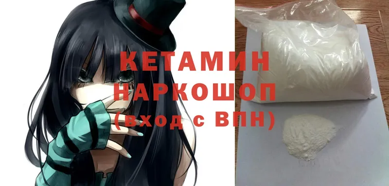 как найти закладки  Зверево  КЕТАМИН ketamine 