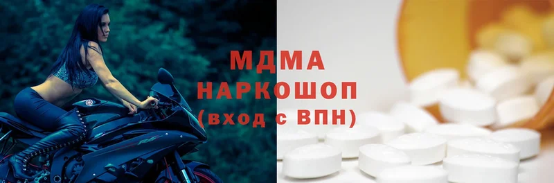 MDMA Molly  Зверево 